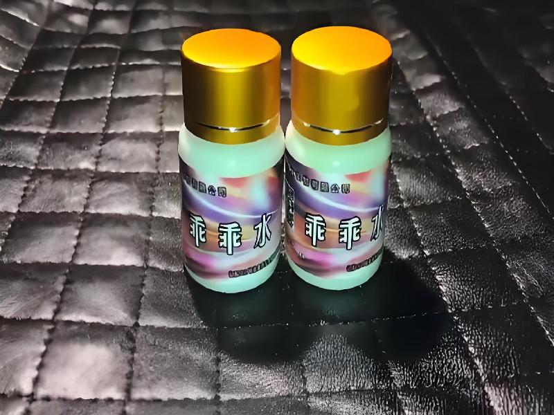 女士专用红蜘蛛5470-z7eu型号